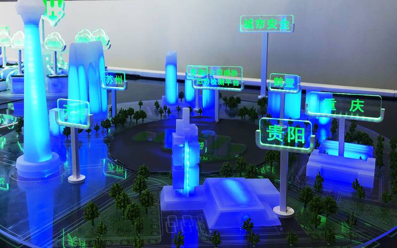 在2021互联网之光博览会360集团展台上,贵阳作为其城市安全建设规划